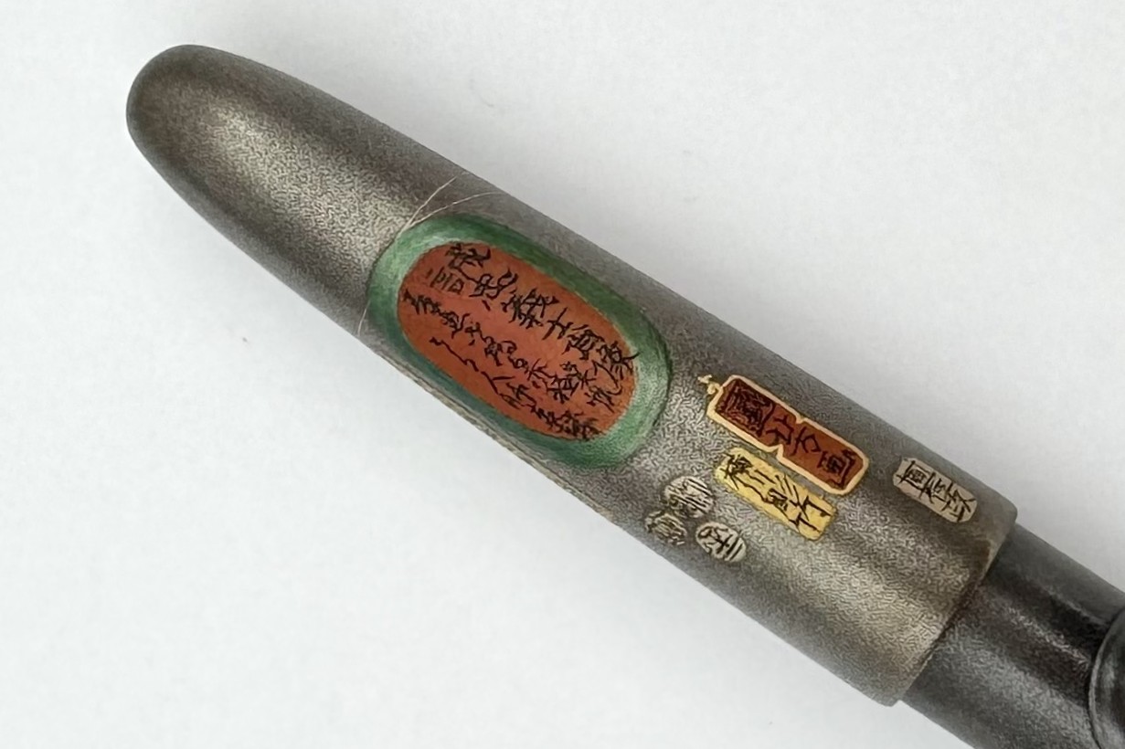 SailorLEKOPUkiyoFP_I